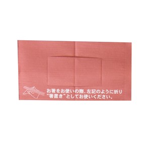 箸置箸袋（200枚入）【べんがら/なたね/こうばい/しらちゃ】