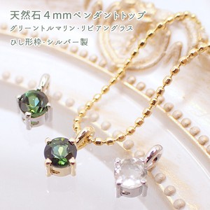 Gemstone Pendant sliver Pendant M 1-pcs Made in Japan