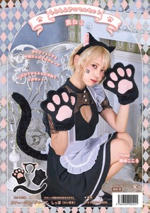 Costumes Accessories Black-cat Animal