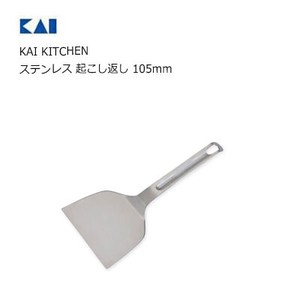 KAIJIRUSHI Spatula/Rice Scoop 105mm