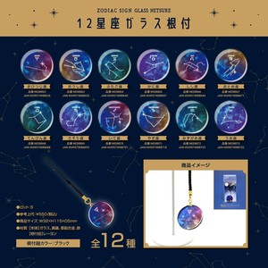 Phone Strap