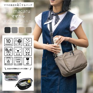 【定番】ママカル拡張ショルダー　ショルダーバッグ　マザーズバッグ　カジュアル