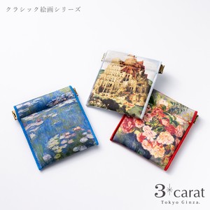 Pouch Series Gift Small Case