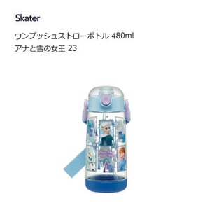 Water Bottle Skater Frozen 480ml