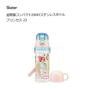 Water Bottle 2Way Skater Compact