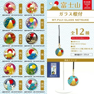 Phone Strap