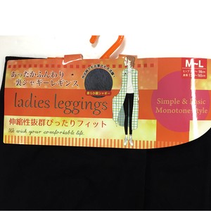 Blanket Ladies Rayon Cut And Sewn Leggings