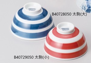 太駒　飯碗　【日本製  電子レンジ・食洗機 使用可能○】
