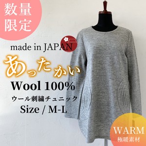 【日本製/即納】あったかレディースアウターウール100％刺繍長袖チュニック ゆったりサイズ秋冬新作