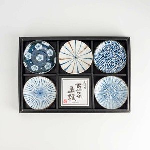 藍染五様 小皿コレクション揃セット