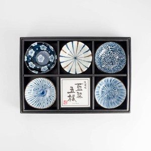 藍染五様 小付コレクション揃セット