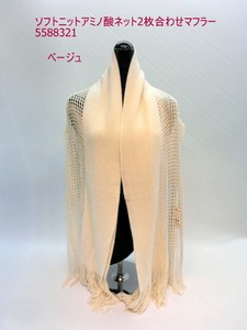 Thick Scarf Scarf Autumn Winter New Item
