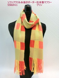 Thick Scarf Scarf Border Autumn Winter New Item Made in Japan