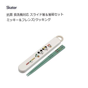 Bento Cutlery Mickey Skater Antibacterial Dishwasher Safe