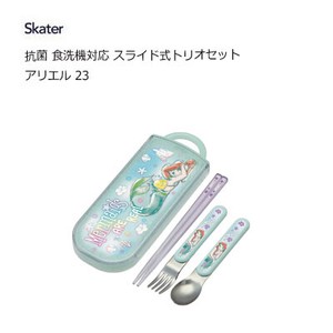 Spoon Ariel Skater Antibacterial Dishwasher Safe