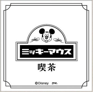 ミッキーマウス喫茶シリーズ　タイルコースター　Disney/ディズニー