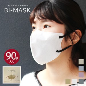 Mask 90 Pcs Silhouette 3 Mask Non-woven Cloth Solid Bi-Color