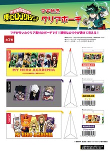 Pouch/Case My Hero Academia Clear