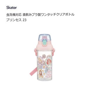 Water Bottle Pudding Skater