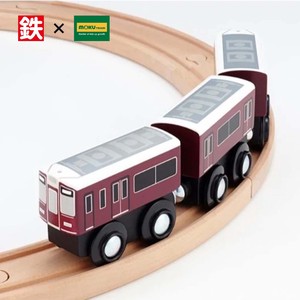 Train Toy Toy Train