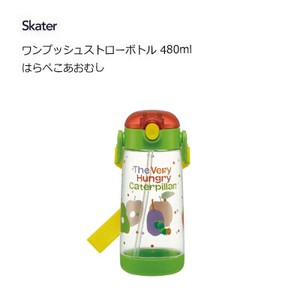 Water Bottle The Very Hungry Caterpillar 480ml