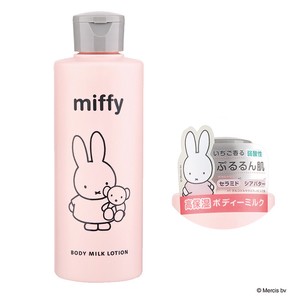 miffy（ミッフィー）ボディーミルクローション【甘酸っぱいいちごの香り】