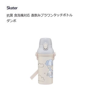 Water Bottle Skater Dumbo