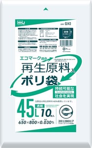 GI43　再生原料エコマーク袋45L透明10枚 【 ゴミ袋・ポリ袋 】