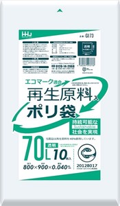 再生原料エコマーク袋70L透明10枚　GI73 【 ゴミ袋・ポリ袋 】