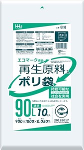 再生原料エコマーク袋90L透明10枚　GI98 【 ゴミ袋・ポリ袋 】