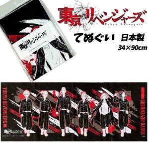 Handkerchief Tokyo Revengers