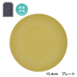 Mino ware Small Plate Mustard 15.4cm Made in Japan