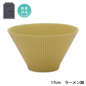 Mino ware Large Bowl Mustard 17cm Made in Japan