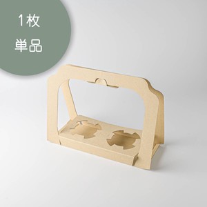 Packing Box single item Made in Japan