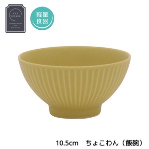 Mino ware Rice Bowl Mustard 10.5cm Made in Japan