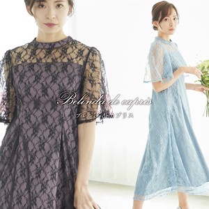 Formal Dress All-lace High-Neck One-piece Dress