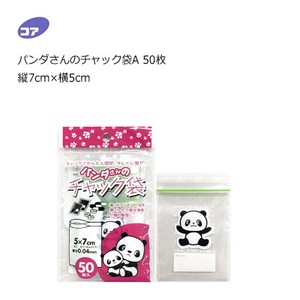Tissue/Trash Bag/Poly Bag Panda