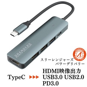 ypeC接続 マルチアダプター HDMI映像出力 USB3.0 2.0増設 PD3.0 Windows Mac 3RANGERS
