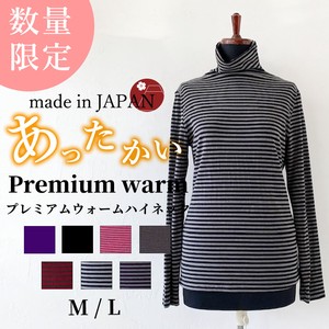 束腰外衣 上衣 女士 横条纹 蓄热 Premium 立即发货 高领 日本制造