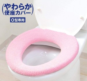 Toilet Lid/Seat Cover Pink Soft