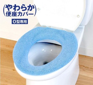Toilet Lid/Seat Cover Blue Soft