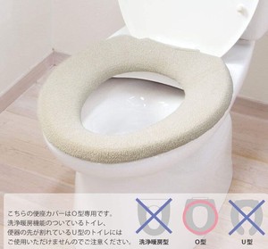 Toilet Lid/Seat Cover Beige Soft