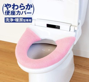 Toilet Lid/Seat Cover Pink Soft