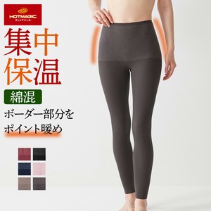 グンゼ　ホットマジック　日本製　綿混 吸湿発熱　婦人肌着　集中保温/ 7分丈ボトム