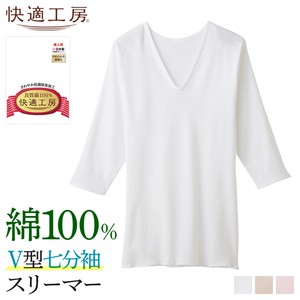 【年間定番】グンゼ　快適工房　日本製/V型7分袖スリーマー 綿100%