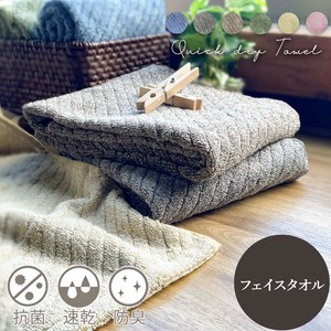 Hand Towel Jacquard Quickdry Kitchen Face