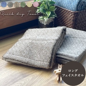 Hand Towel Quickdry Kitchen Face