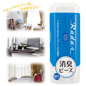 Daily Necessity Item Anti-Odor Eraser