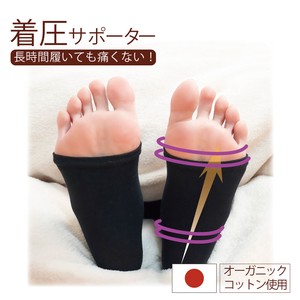 脚部护理产品 有机棉