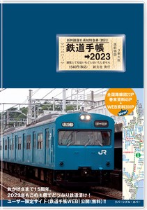 Train Notebook 2 3